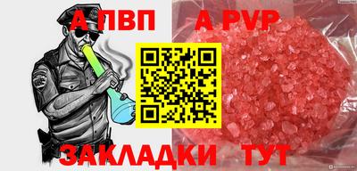 молекула духа Ирбит