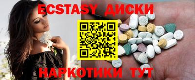 метадон Ипатово