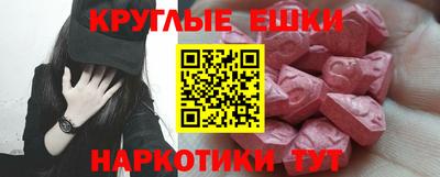 молекула духа Ирбит
