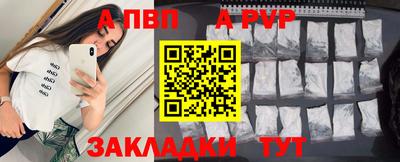 молекула духа Изобильный