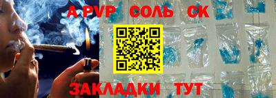 молекула духа Ирбит