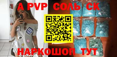 молекула духа Ирбит