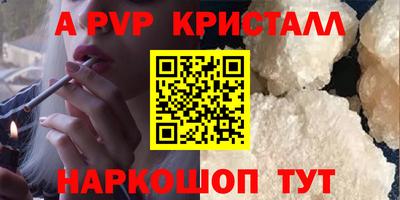 метадон Ипатово