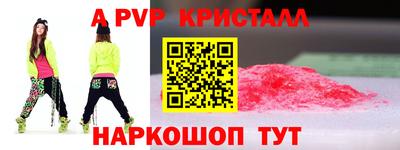 молекула духа Изобильный