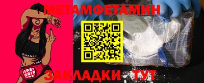 молекула духа Ирбит