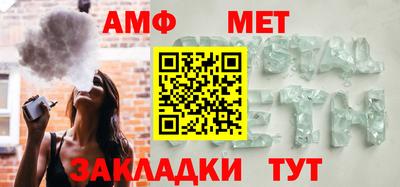 молекула духа Изобильный