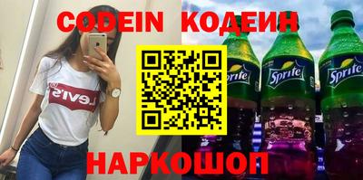 молекула духа Изобильный