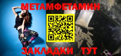метадон Ипатово