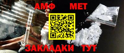 метадон Ипатово