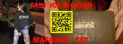 метадон Ипатово
