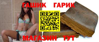 молекула духа Изобильный