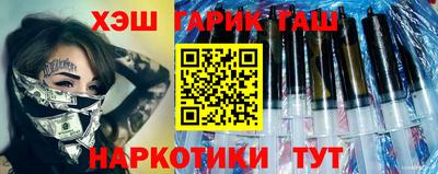 метадон Ипатово