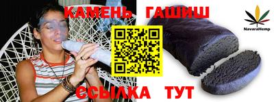 молекула духа Изобильный