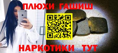 метадон Ипатово