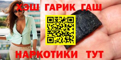 молекула духа Ирбит