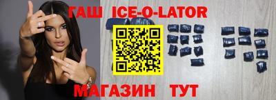 метадон Ипатово