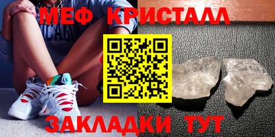 молекула духа Ирбит