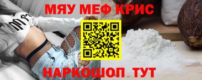молекула духа Ирбит