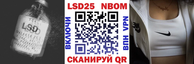 купить наркоту  blacksprut ТОР  LSD-25 экстази кислота  Геленджик 