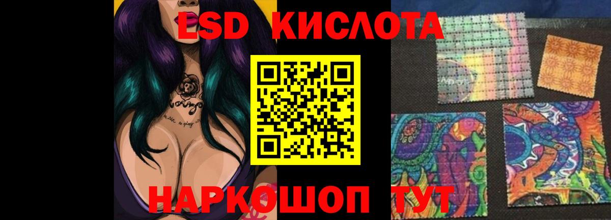 LSD-25 экстази ecstasy  Вход с VPN  Геленджик 