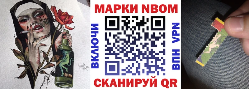 где можно купить   Геленджик  Марки NBOMe 1,8мг 