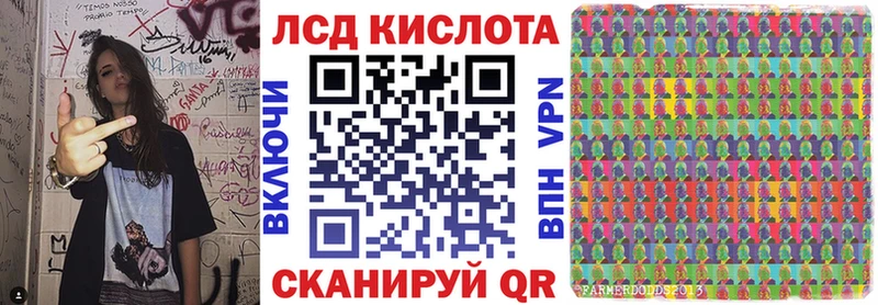 Марки N-bome 1500мкг Геленджик