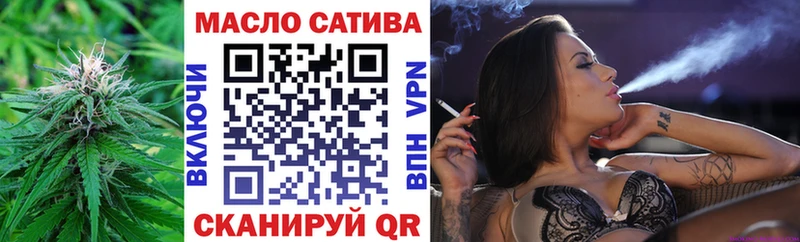 ТГК THC oil  как найти   Геленджик 