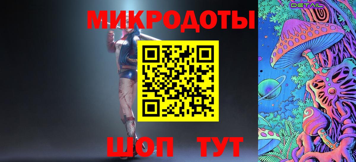 Галлюциногенные грибы мицелий  Галлюциногенные грибы Psilocybe  Геленджик  Вход с VPN 