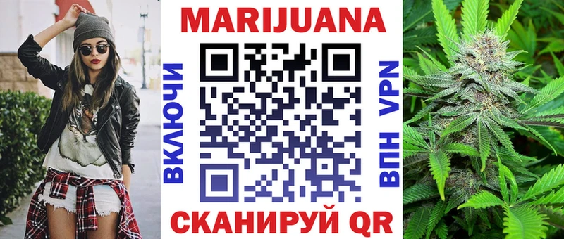 Бошки Шишки планчик  OMG как зайти  Геленджик  сколько стоит 