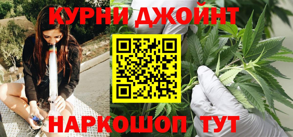 Марихуана VHQ  Вход с VPN  Геленджик  Бошки Шишки AK-47  Шишки марихуана VHQ  Канабис THC 21% 